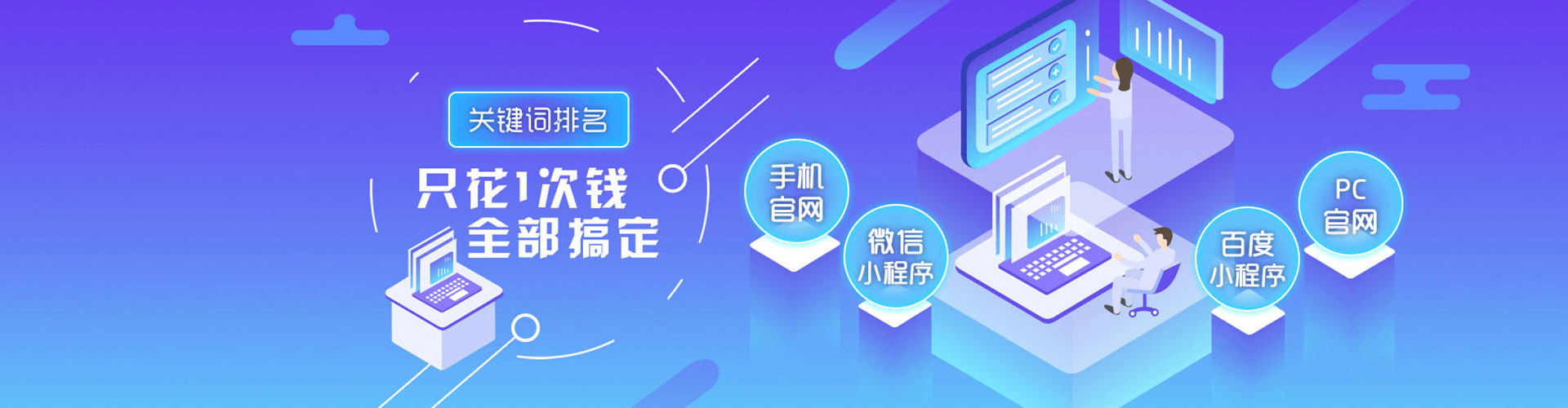 白塔百度推广代理